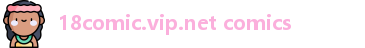 18comic.vip.net comics